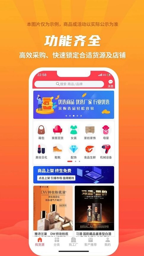 28的圈链接2